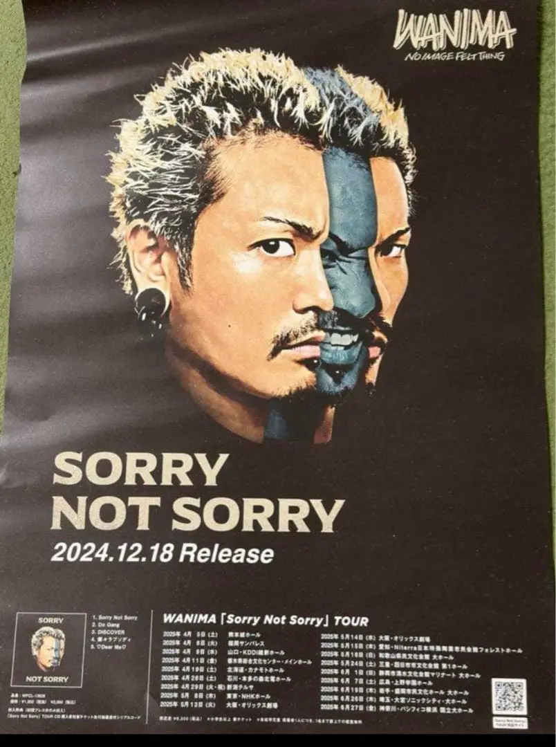 2026年最新】WANIMAポスターの人気アイテム - メルカリ