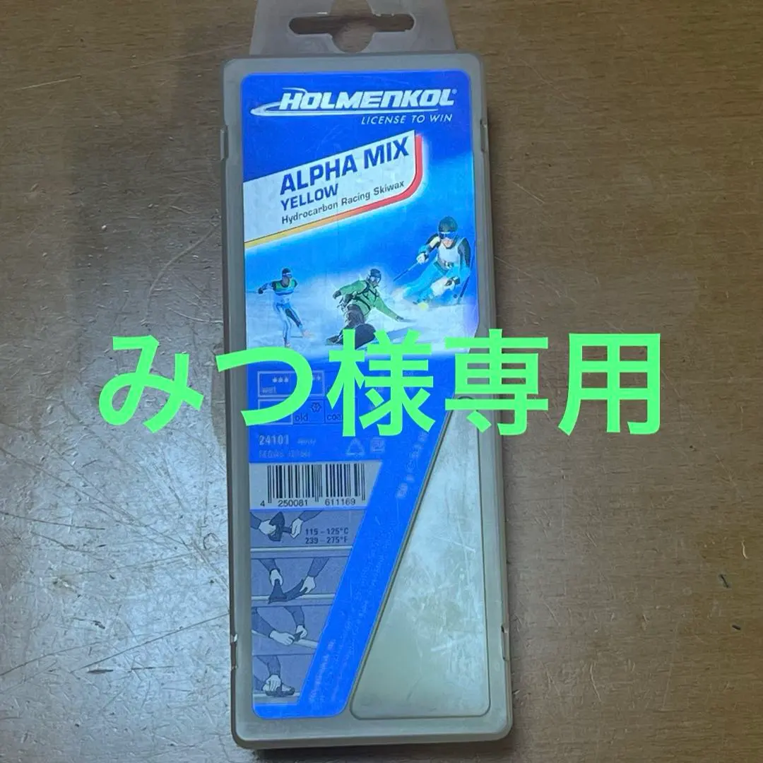 2026年最新】スキー ワックス ホルメンの人気アイテム - メルカリ