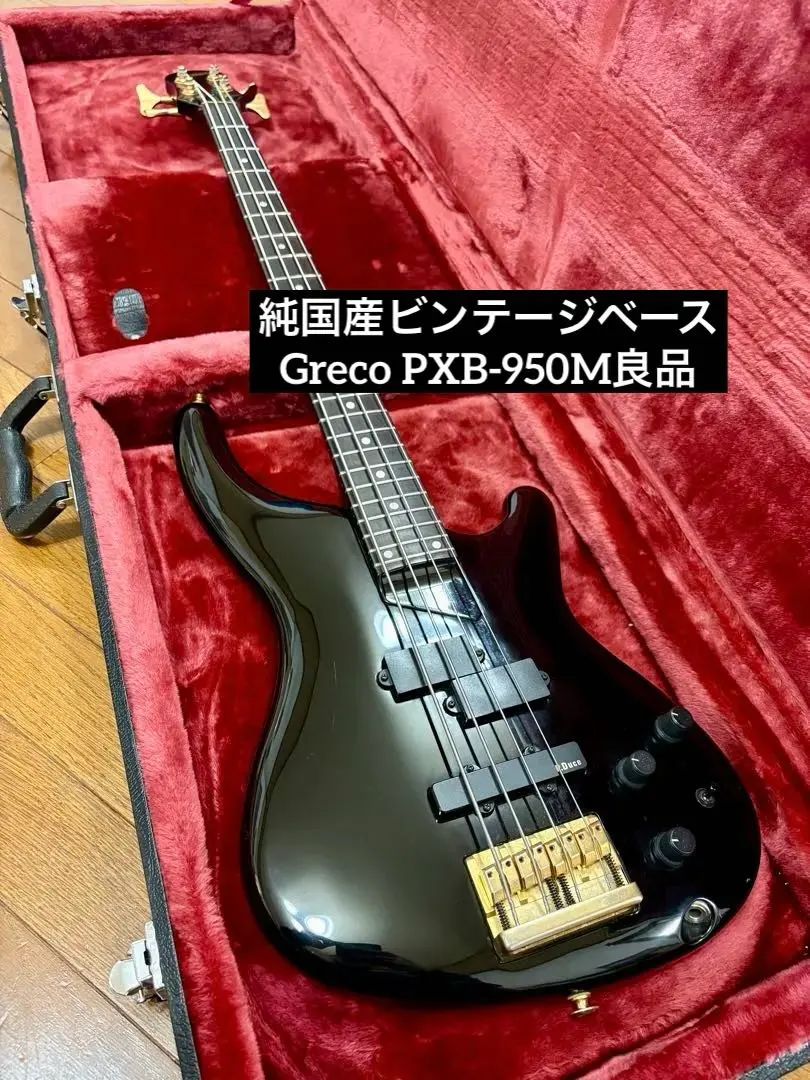2026年最新】GRECO Phoenixの人気アイテム - メルカリ
