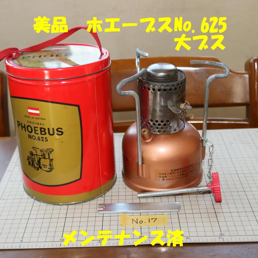 2026年最新】ホエーブス625の人気アイテム - メルカリ