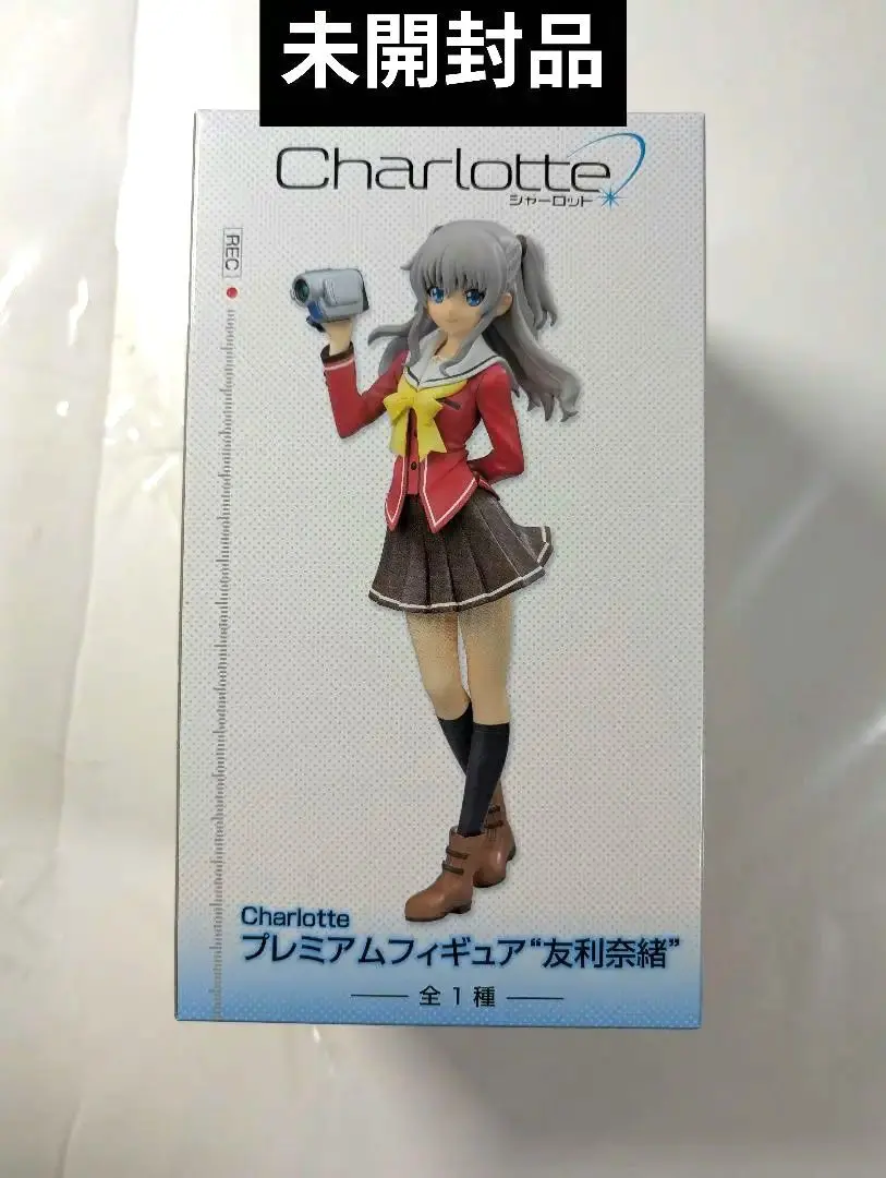 2026年最新】Charlotte プレミアムフィギュア“友利奈緒” の人気