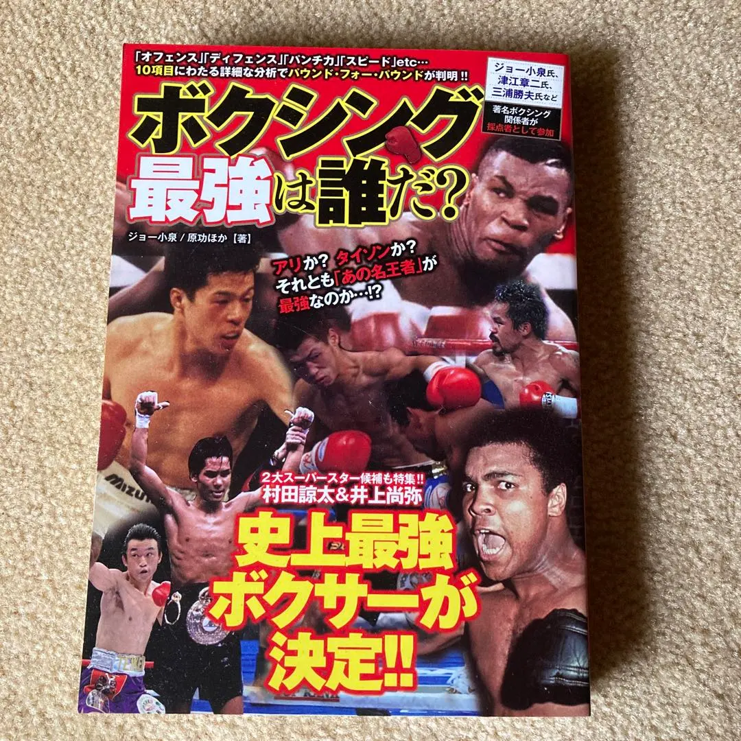 2026年最新】Joe 辰吉の人気アイテム - メルカリ