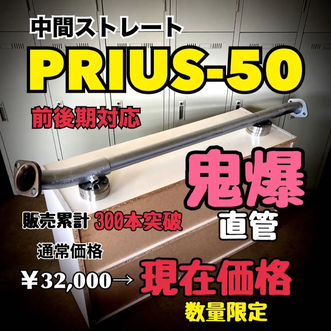 2026年最新】触媒 プリウスの人気アイテム - メルカリ