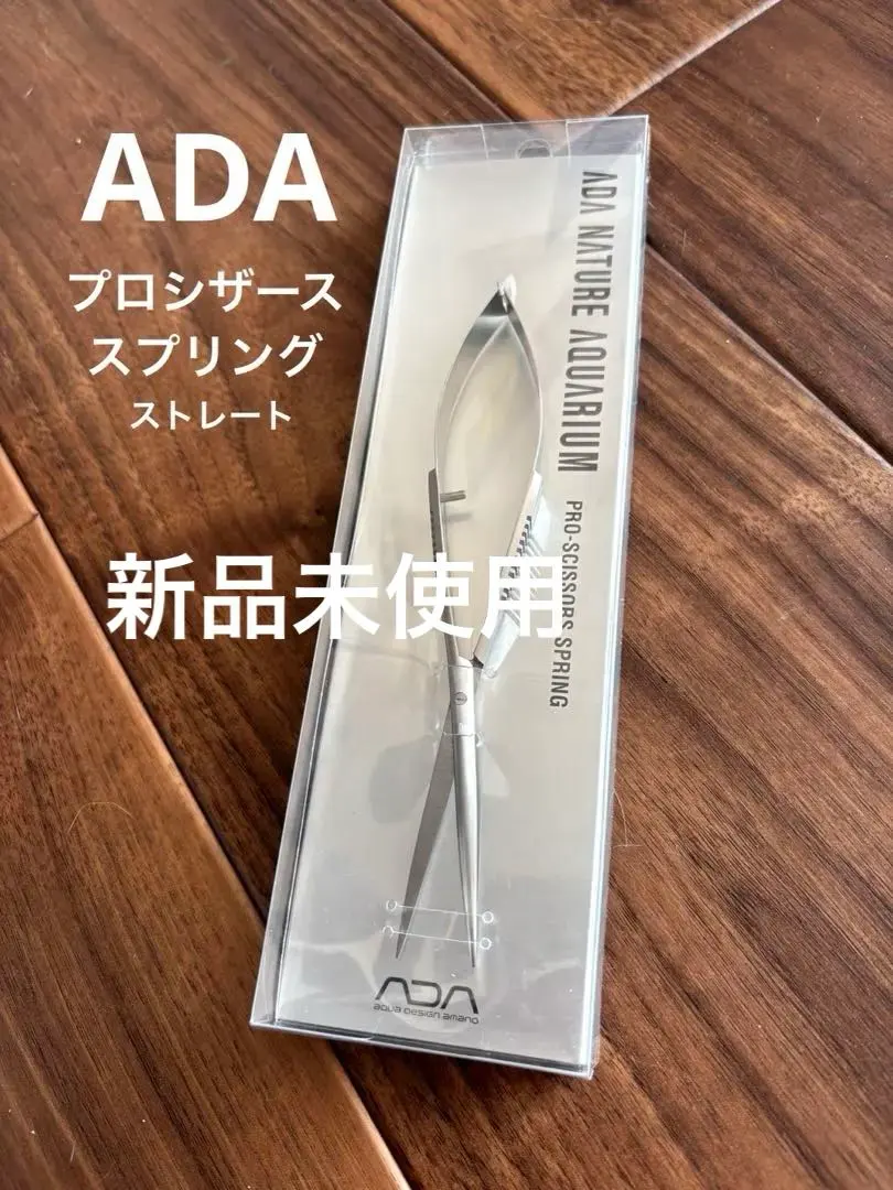 2026年最新】ADA プロシザースの人気アイテム - メルカリ