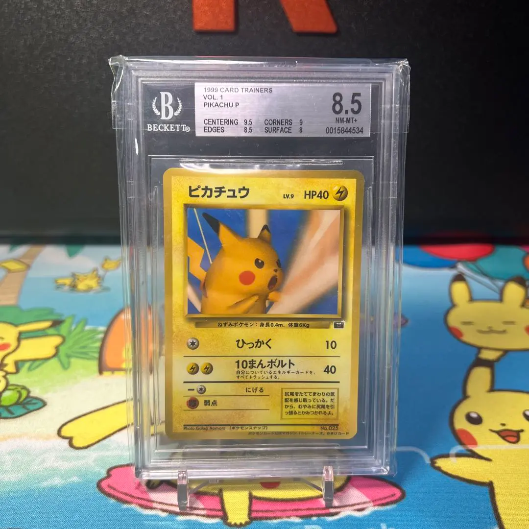 2026年最新】ポケモンスナップ プロモの人気アイテム - メルカリ