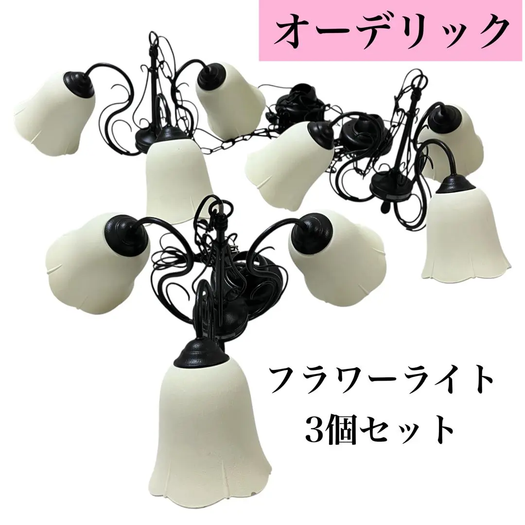 2026年最新】ODELIC シャンデリアの人気アイテム - メルカリ