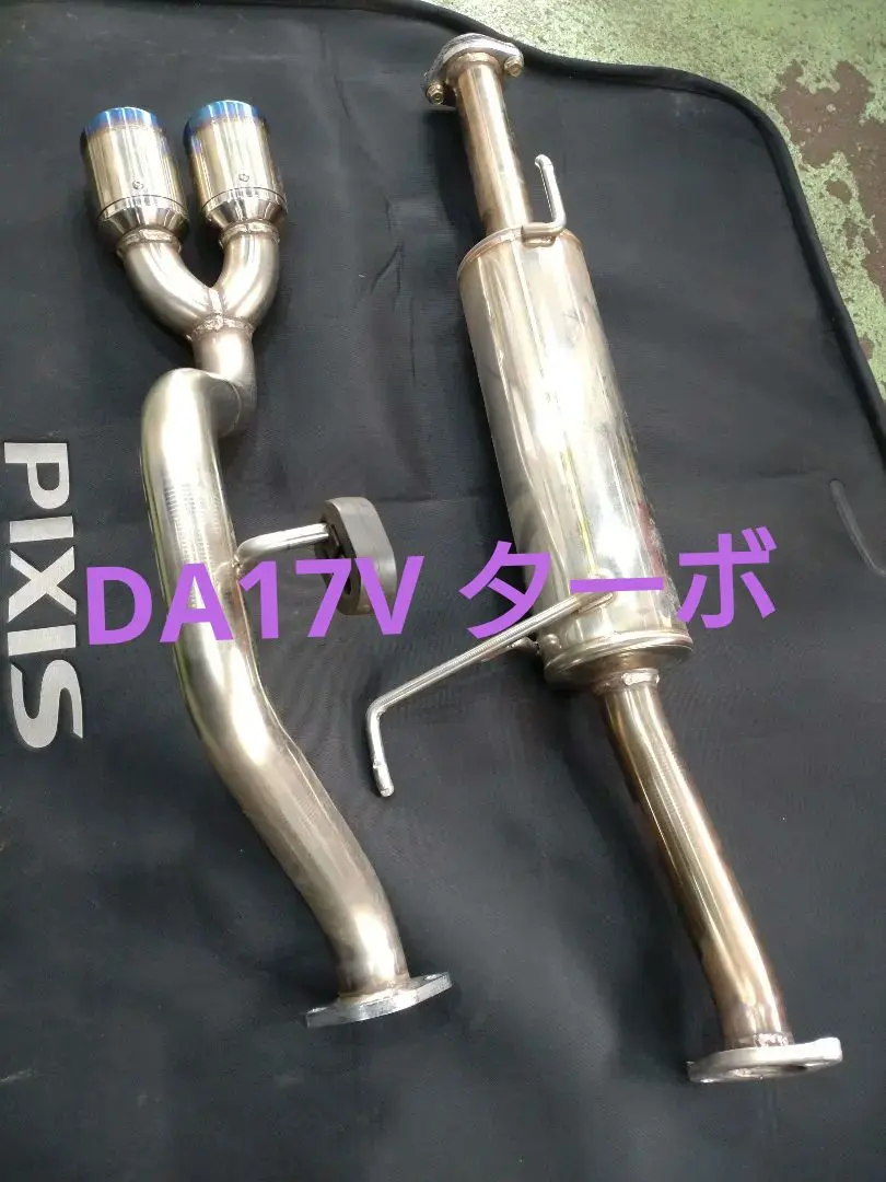2026年最新】エブリィda17vマフラーの人気アイテム - メルカリ