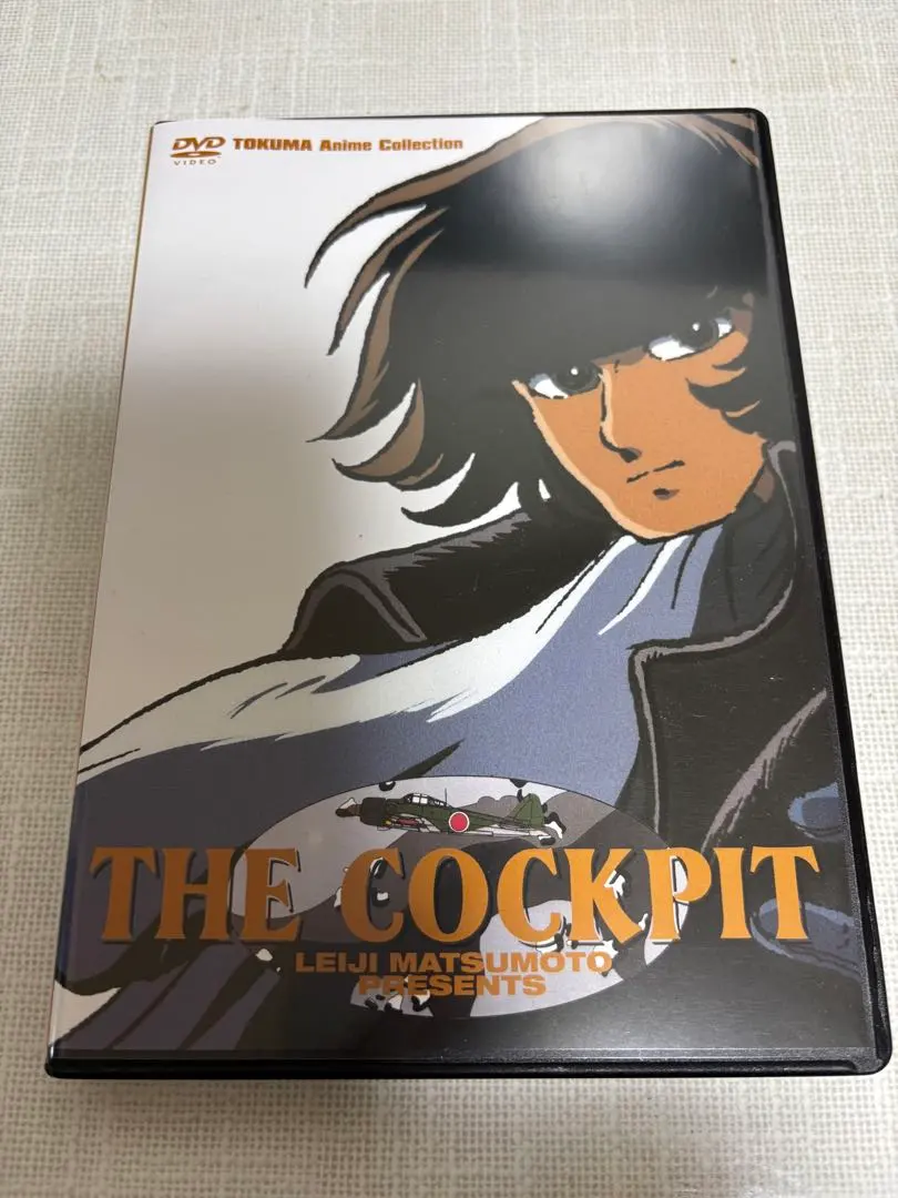 2026年最新】ザ・コクピット dvdの人気アイテム - メルカリ