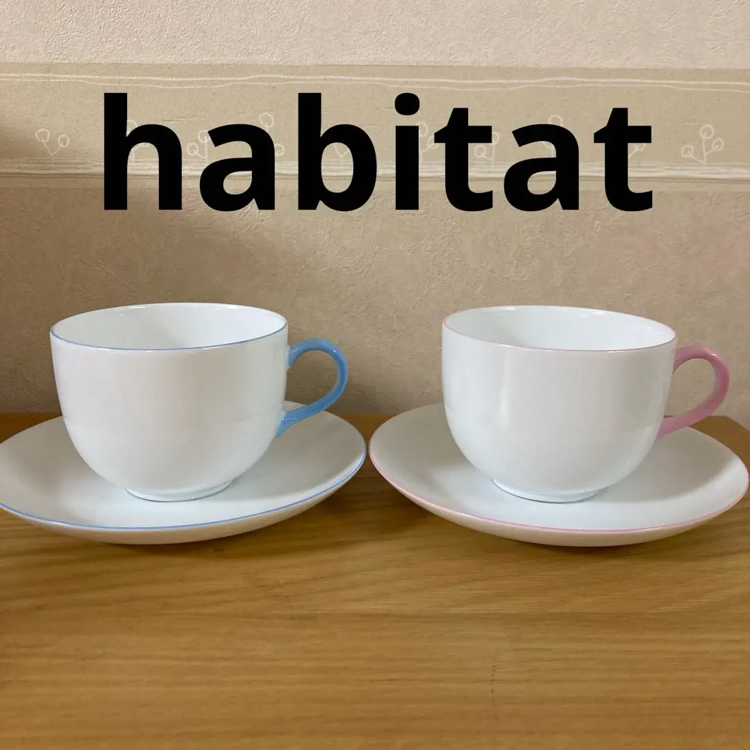 2026年最新】habitat 食器の人気アイテム - メルカリ