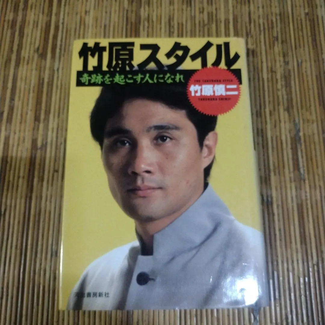 2026年最新】ガチンコファイトクラブの人気アイテム - メルカリ