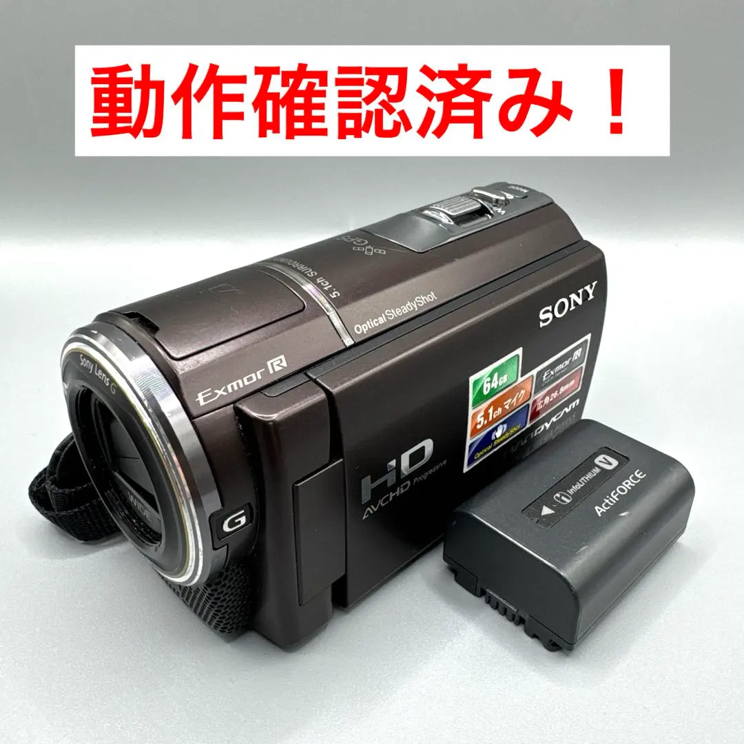 2026年最新】HDR-CX590の人気アイテム - メルカリ