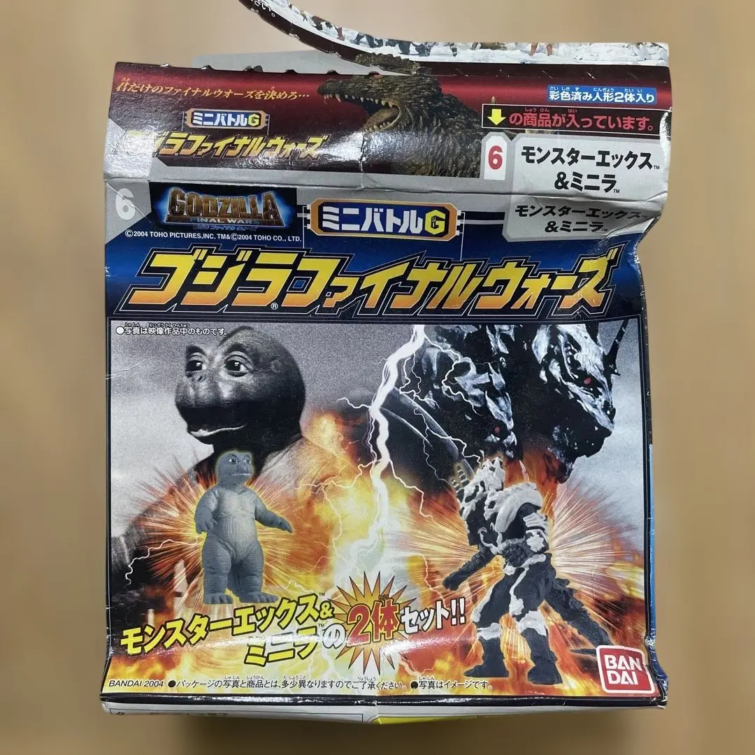 2026年最新】ミニバトルG ファイナルウォーズ ゴジラの人気アイテム