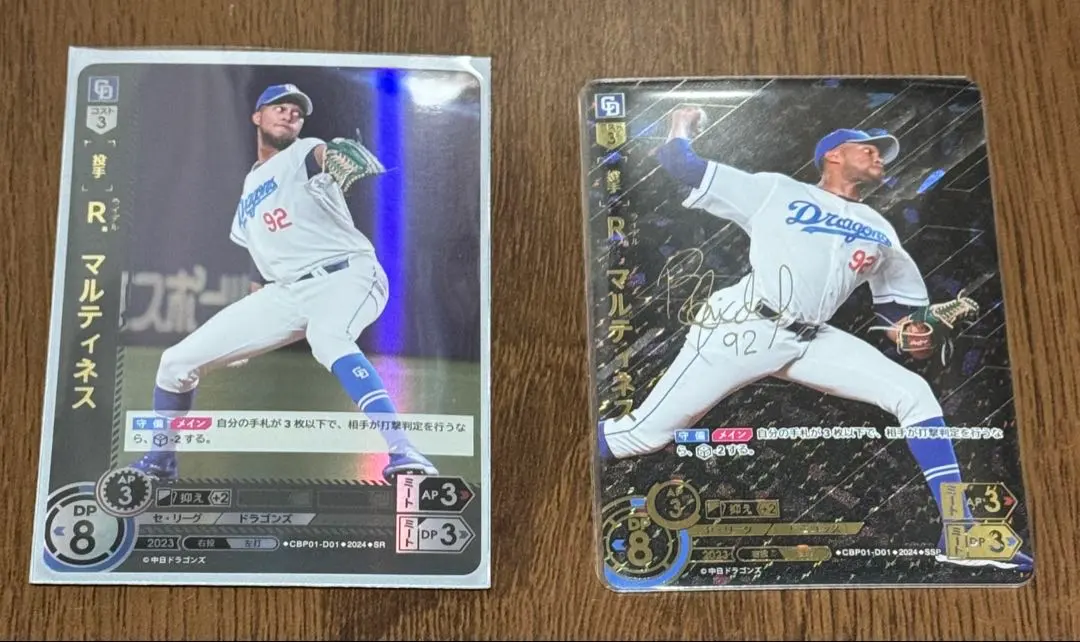 2026年最新】ライデルマルティネス サインの人気アイテム - メルカリ