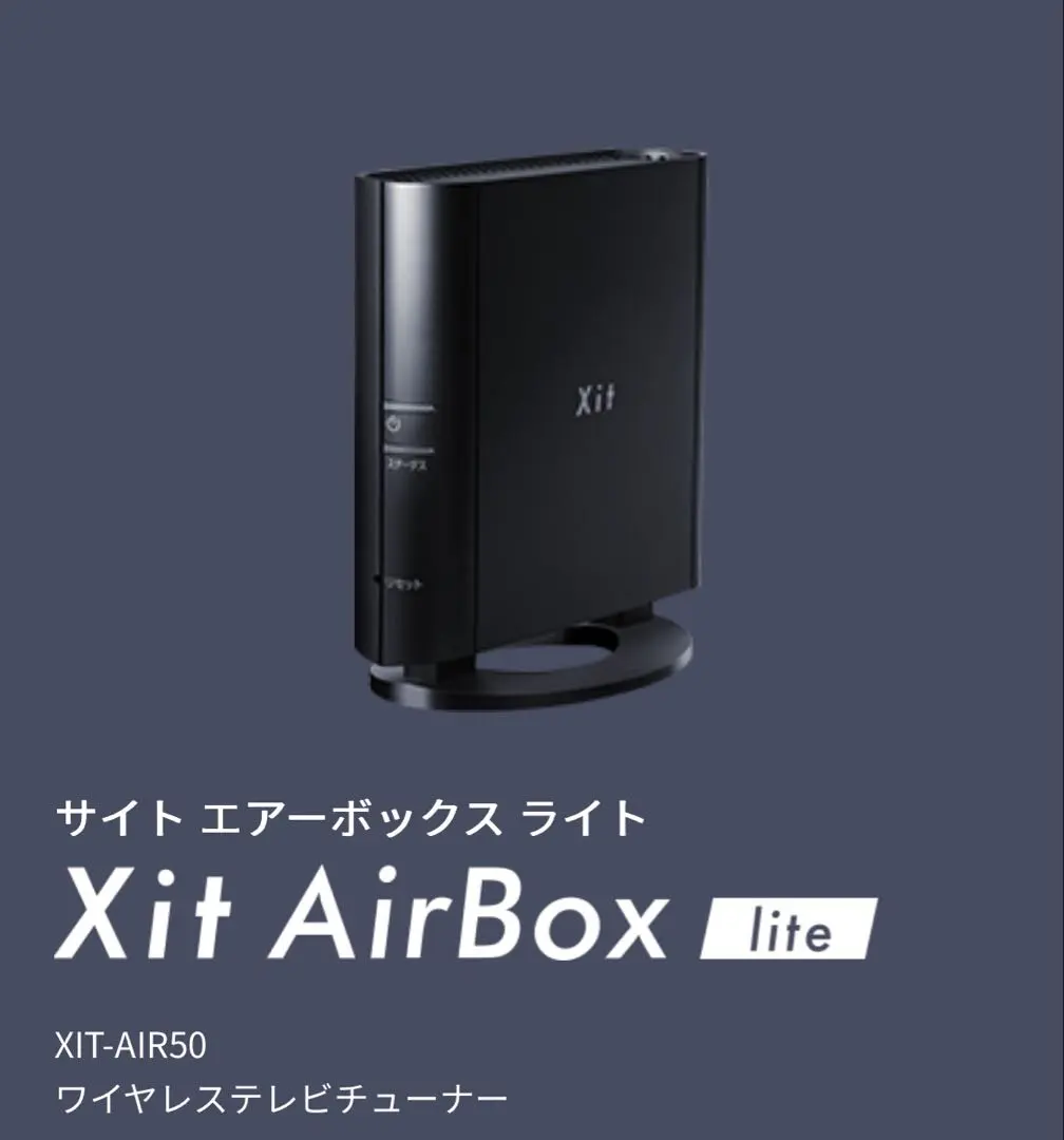 2026年最新】xit-air50の人気アイテム - メルカリ