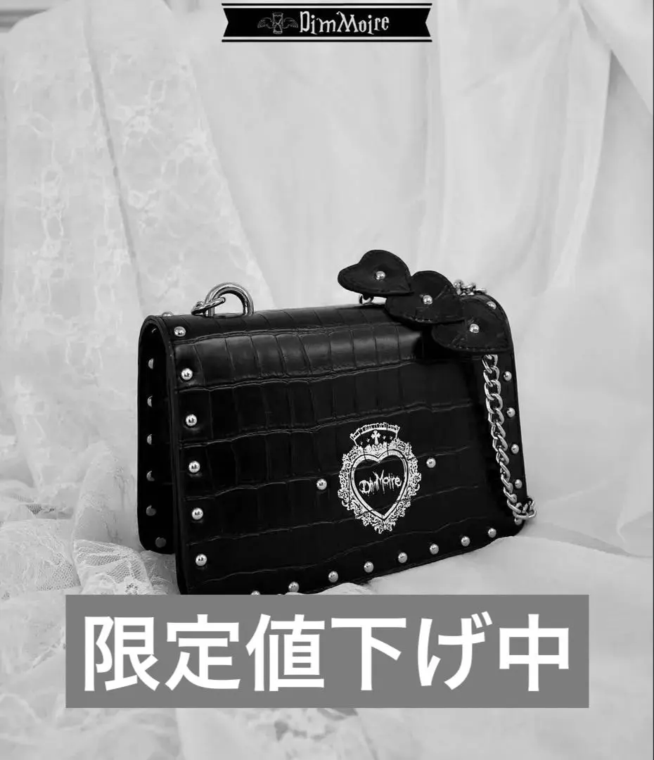 2026年最新】DimMoire ショルダーバッグの人気アイテム - メルカリ