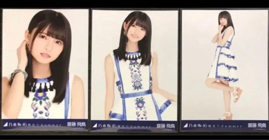 2026年最新】齋藤飛鳥 生写真 裸足でsummerの人気アイテム - メルカリ