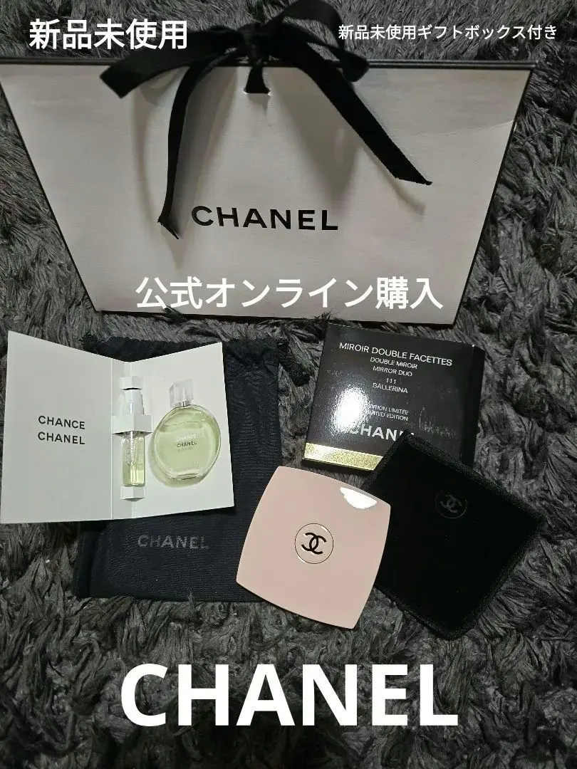 2026年最新】chanel バレリーナ ミラーの人気アイテム - メルカリ