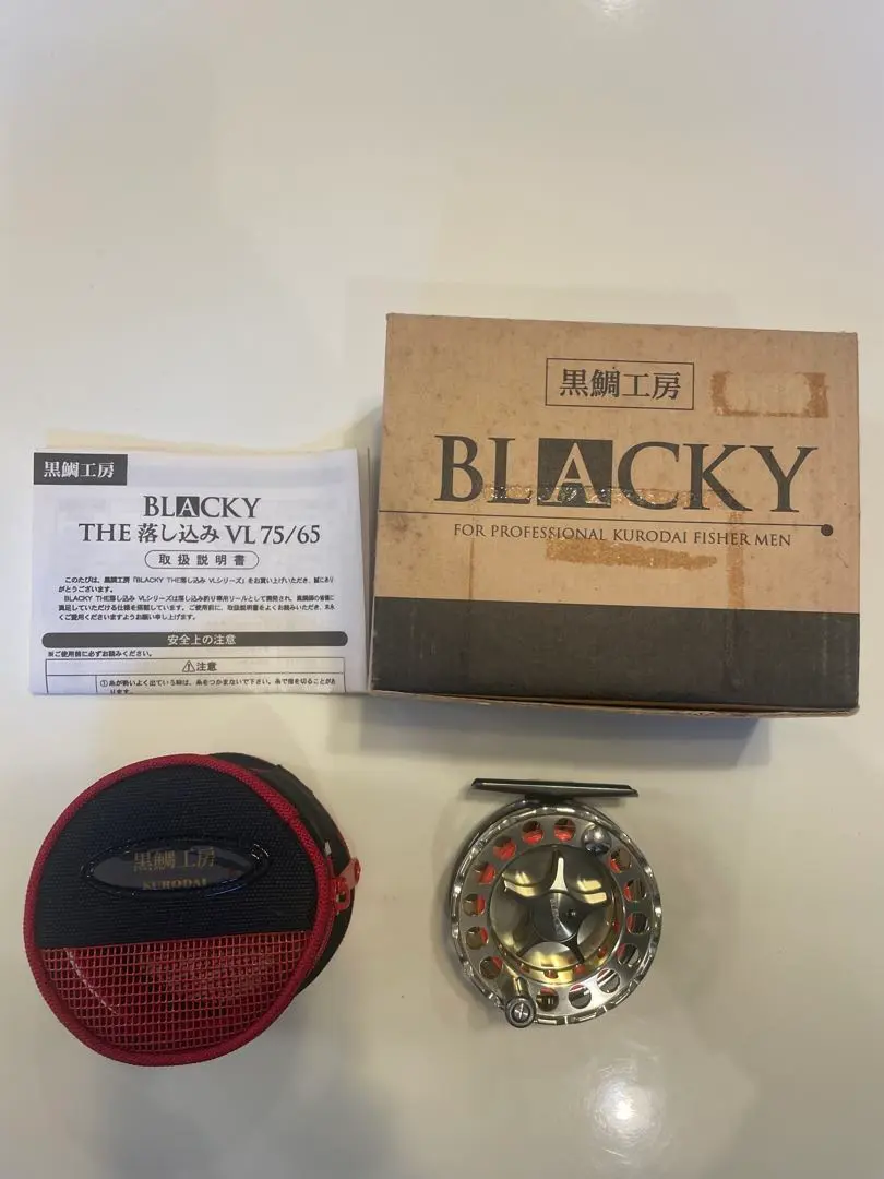 2026年最新】黒鯛工房 blackyの人気アイテム - メルカリ