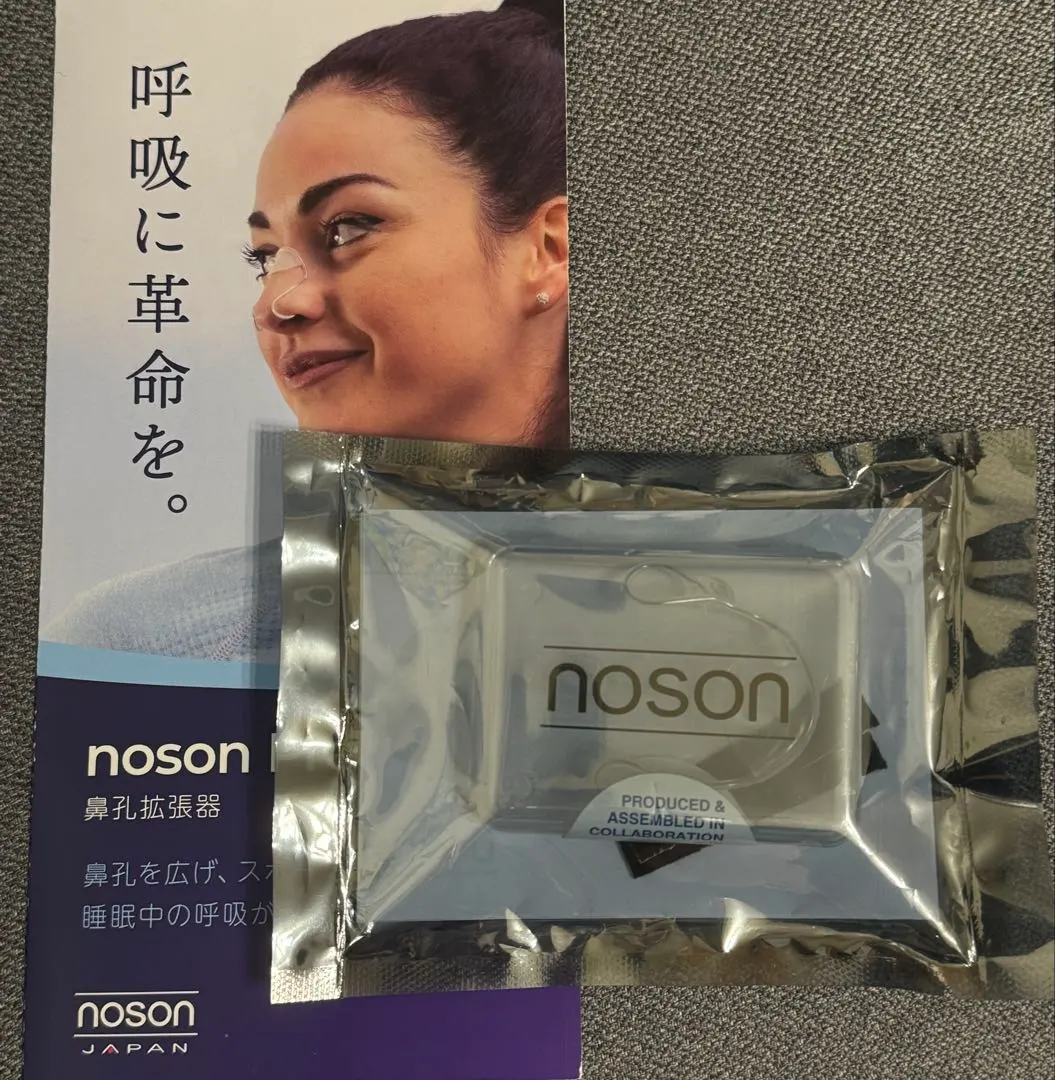 2026年最新】noson premiumの人気アイテム - メルカリ