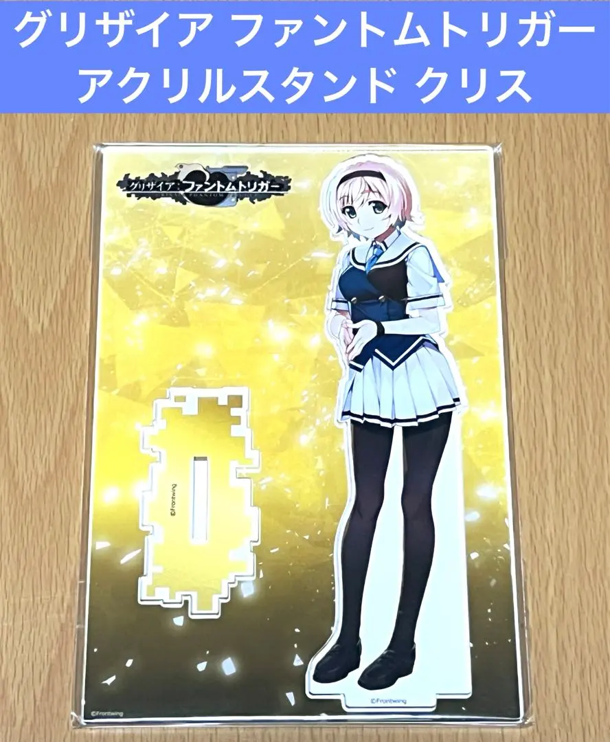 2026年最新】グリザイア果実フィギュアの人気アイテム - メルカリ