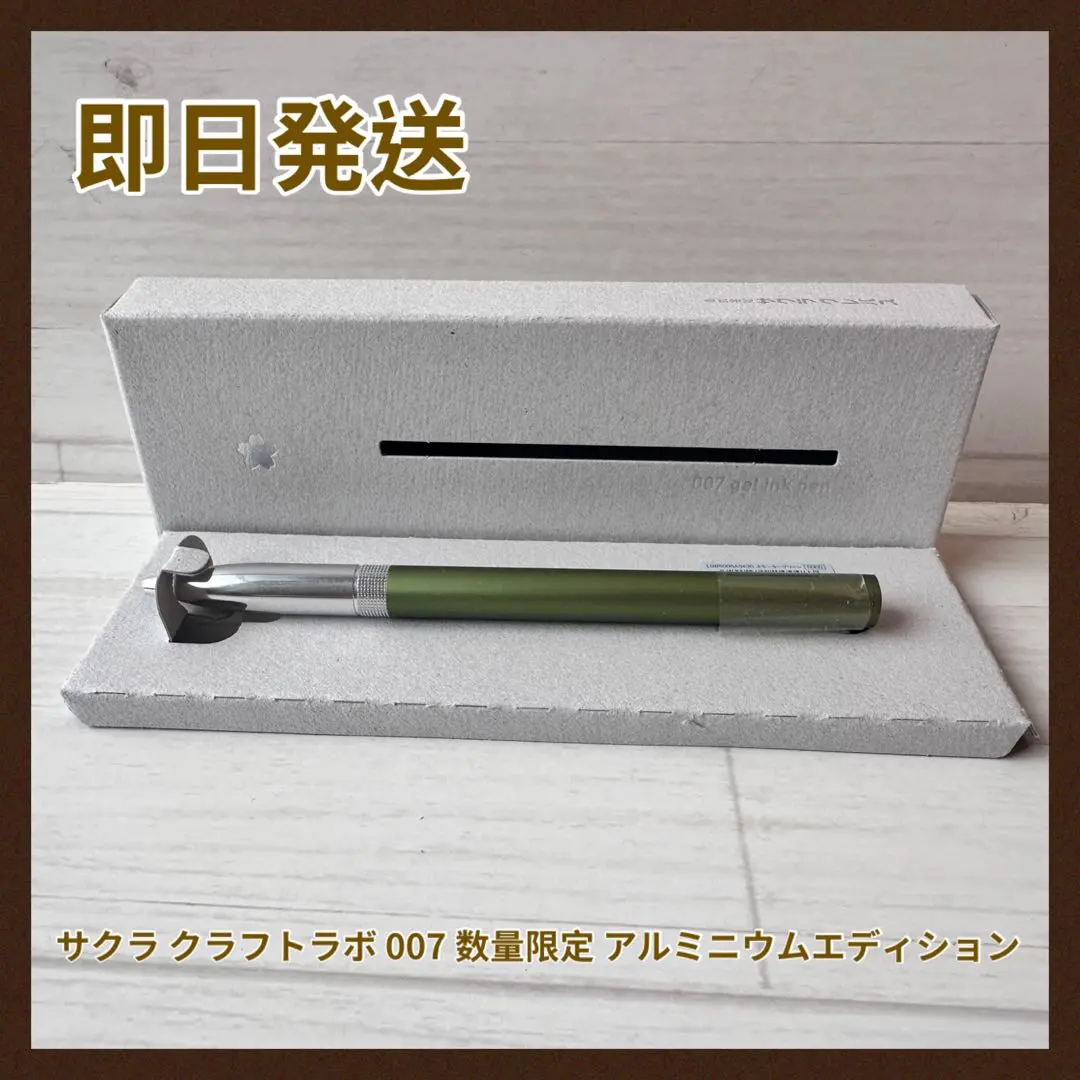 2026年最新】サクラクラフトラボ001sの人気アイテム - メルカリ