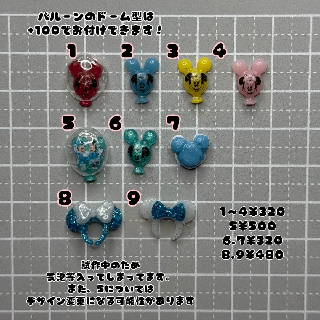 2026年最新】ネイルパーツ ディズニー パルパルーザの人気アイテム