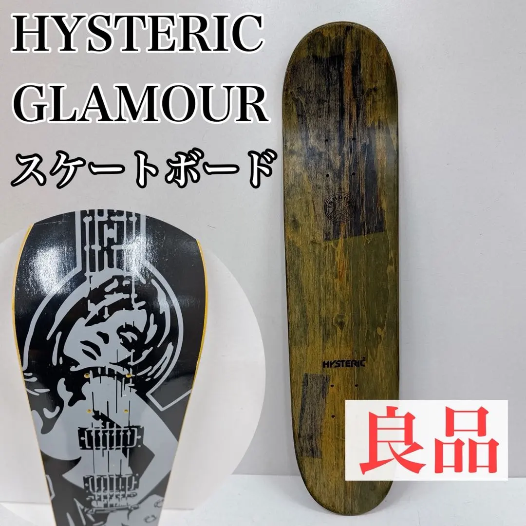 2026年最新】スケート デッキ HYSTERICの人気アイテム - メルカリ