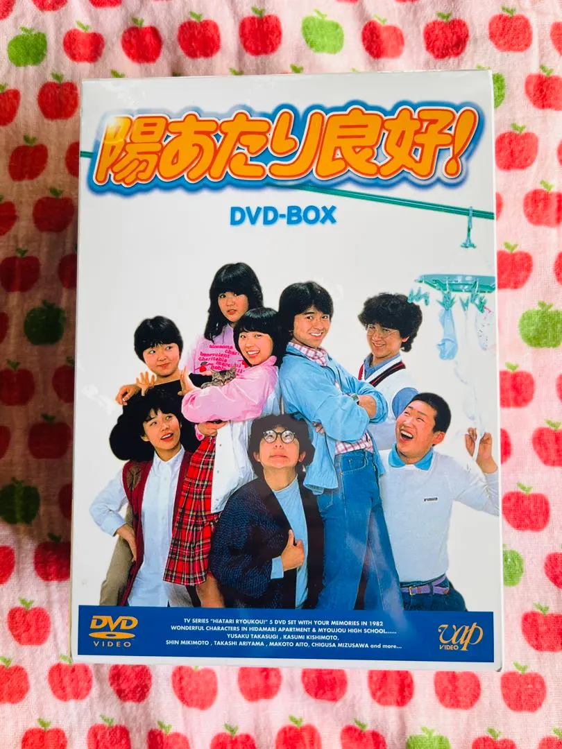 2026年最新】陽あたり良好 DVDの人気アイテム - メルカリ