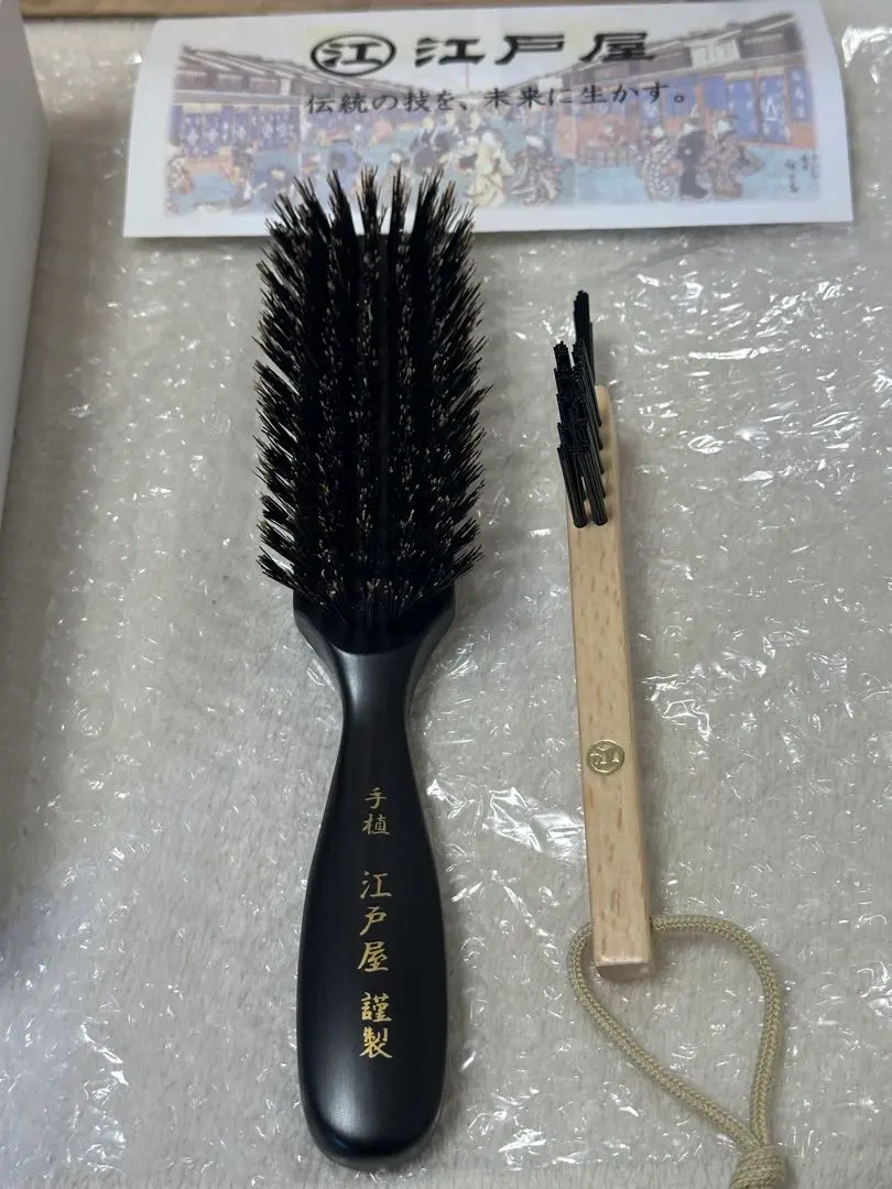 2026年最新】江戸屋 ヘアブラシの人気アイテム - メルカリ
