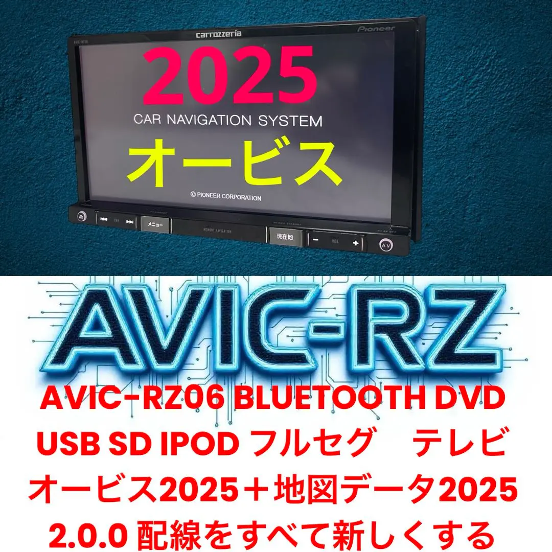 2026年最新】AVIC-RZ06の人気アイテム - メルカリ