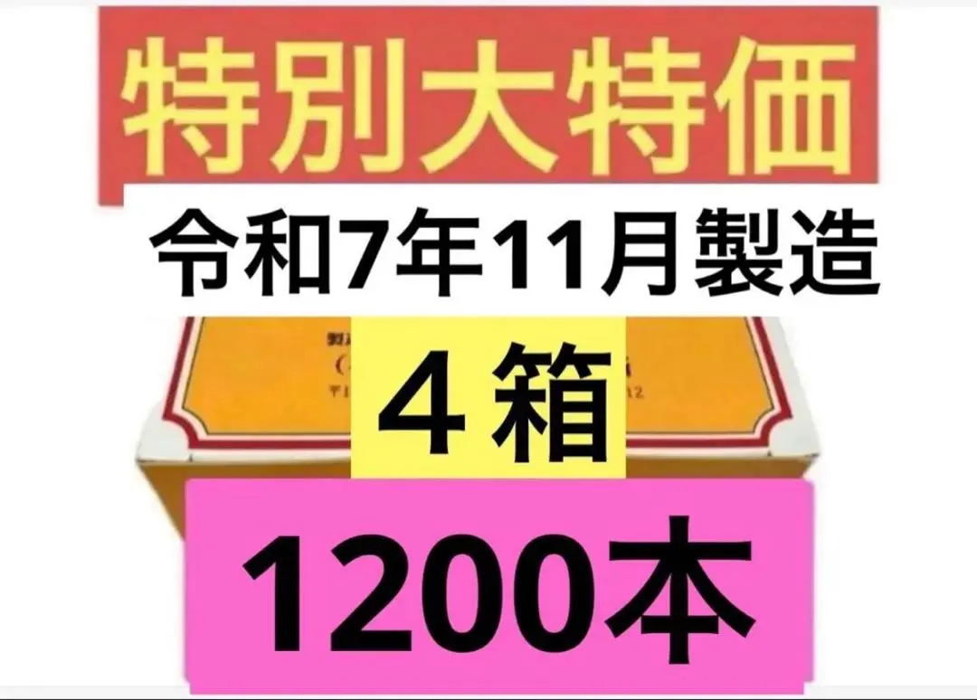 2026年最新】テルミー線300本の人気アイテム - メルカリ