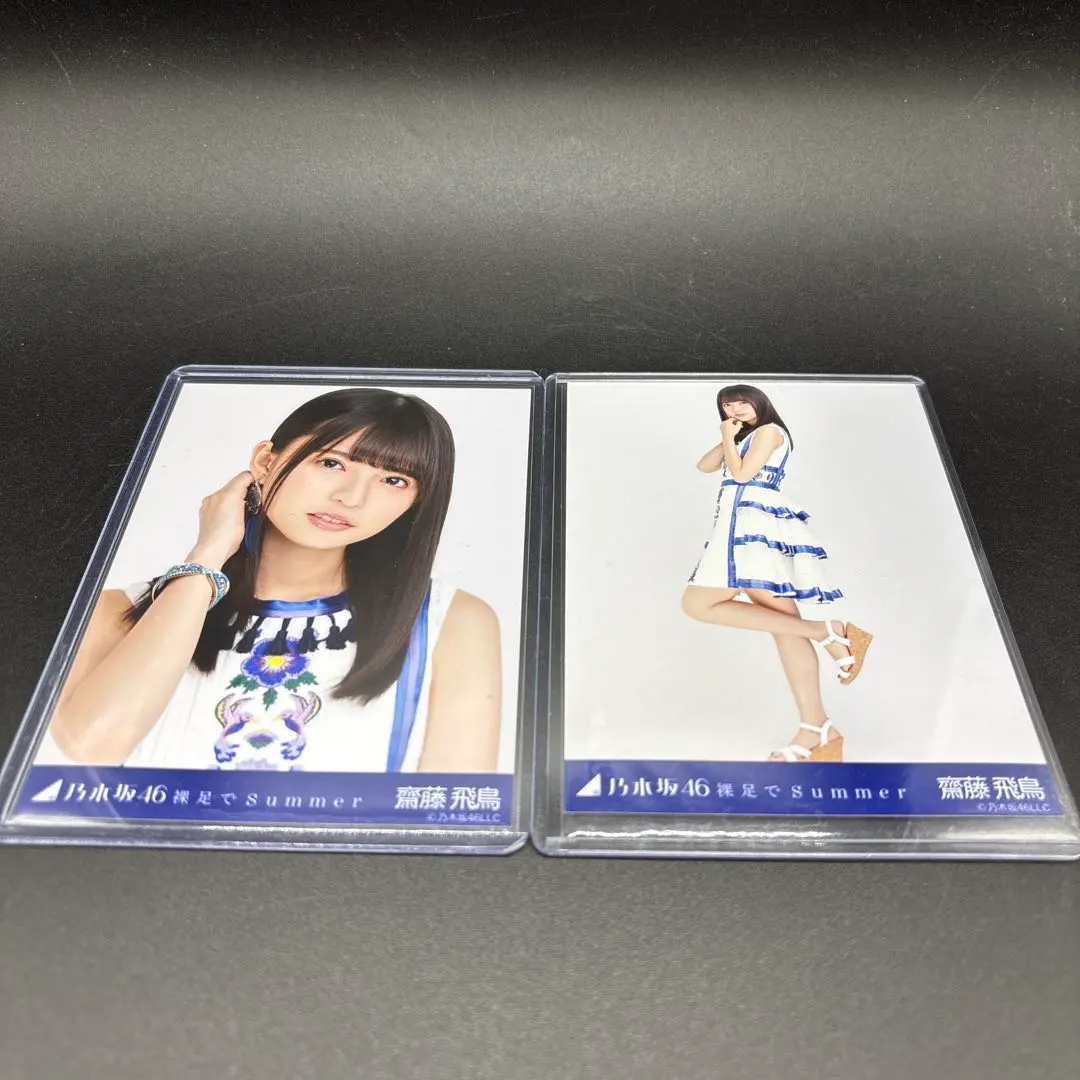 2026年最新】齋藤飛鳥 生写真 裸足でsummerの人気アイテム - メルカリ