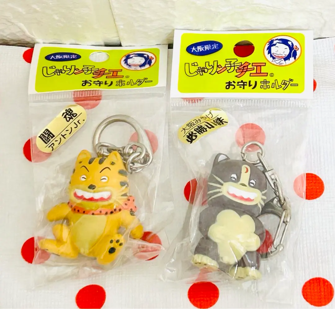 2026年最新】じゃりん子チエ キーホルダーの人気アイテム - メルカリ