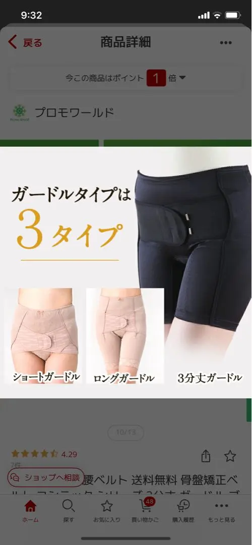 2026年最新】コシラックの人気アイテム - メルカリ