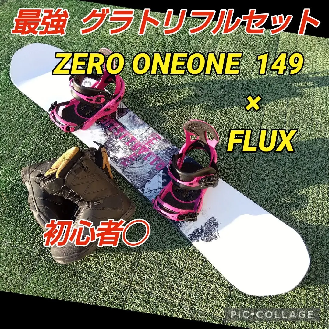 2026年最新】011 ARTISTIC 種類：ボードセット ボードの人気アイテム