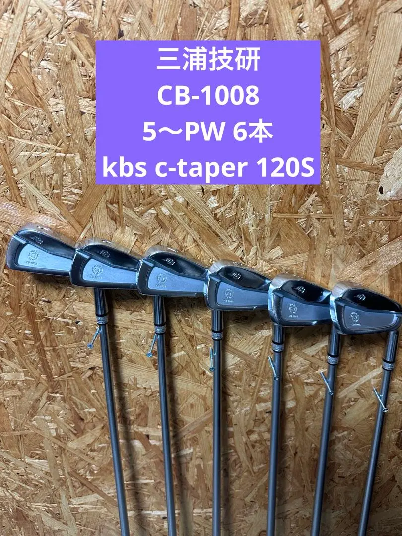 2026年最新】三浦技研cb1008の人気アイテム - メルカリ