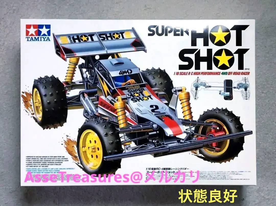 2026年最新】スーパーホットショットの人気アイテム - メルカリ