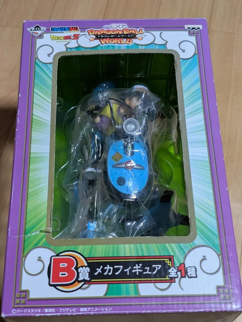 2026年最新】一番くじ ドラゴンボールワールド b賞 メカフィギュアの