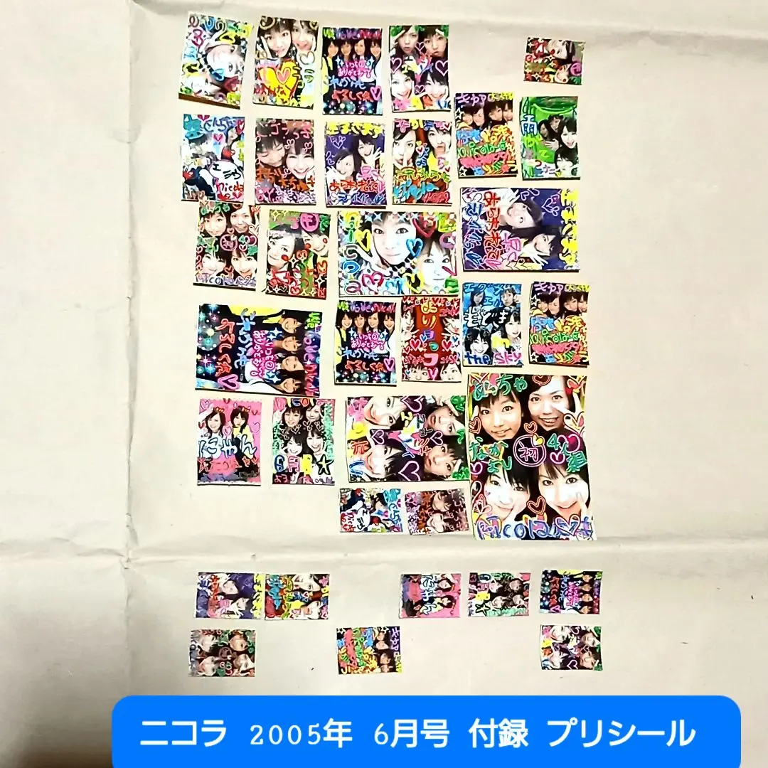 2026年最新】虎南有香 ニコラの人気アイテム - メルカリ