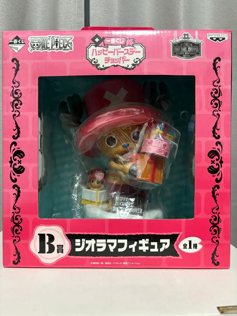 2026年最新】一番くじ チョッパー B賞 ジオラマフィギュアの人気