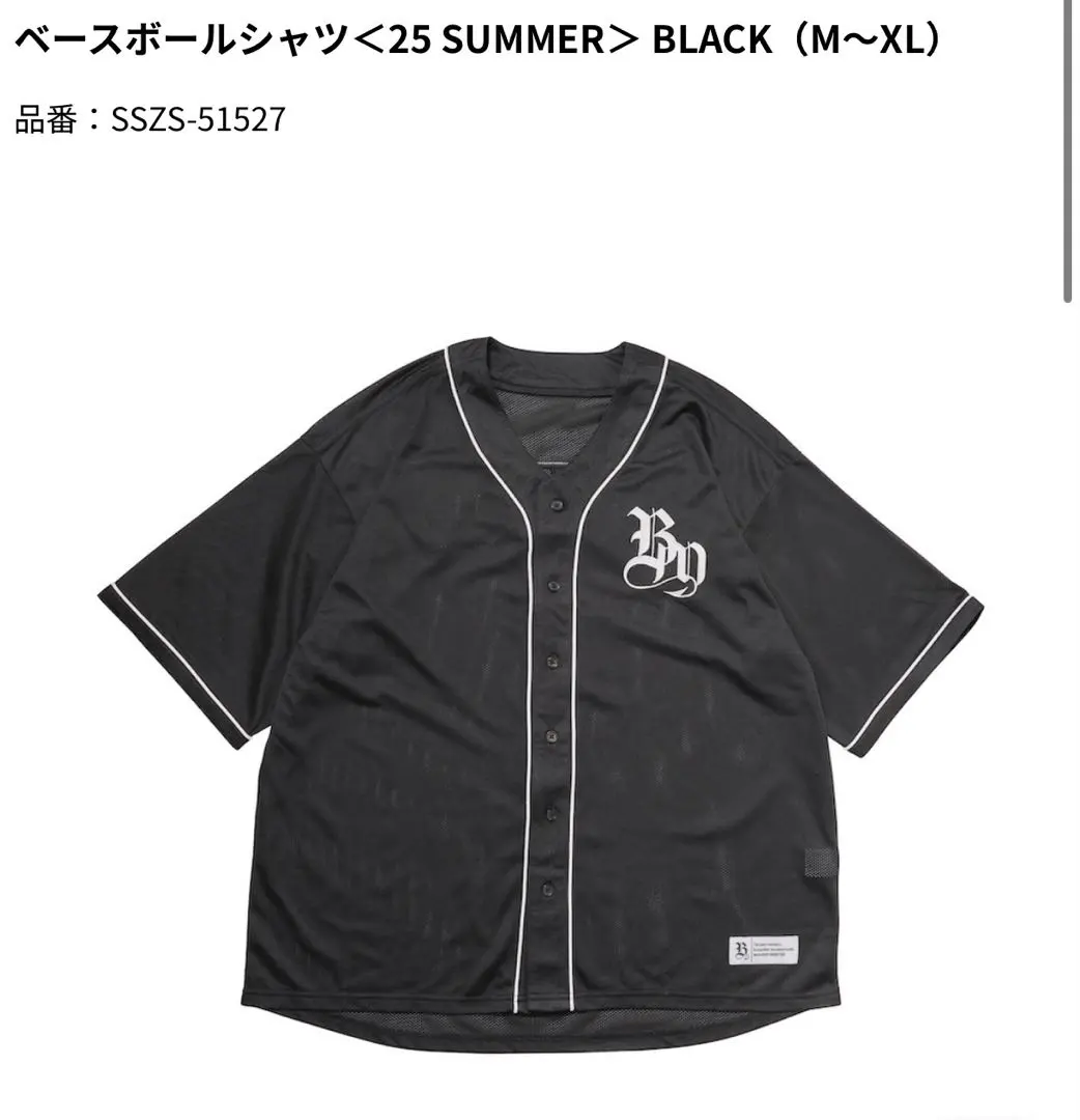 2026年最新】babymonsterベースボールシャツの人気アイテム - メルカリ