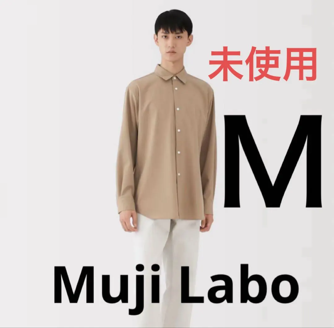 2026年最新】MUJI labo ウール混レギュラーカラーシャツの人気アイテム