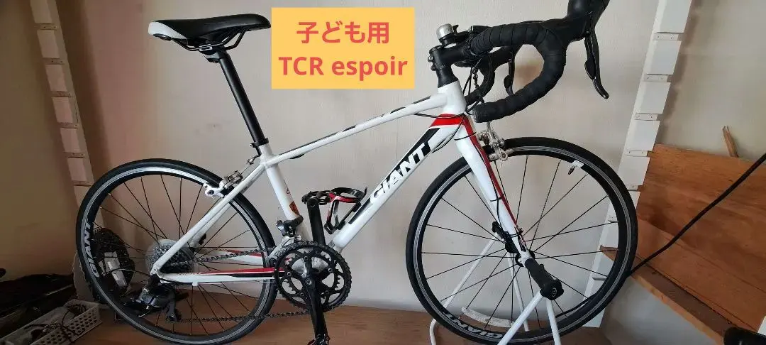 2026年最新】giant tcr espoirの人気アイテム - メルカリ