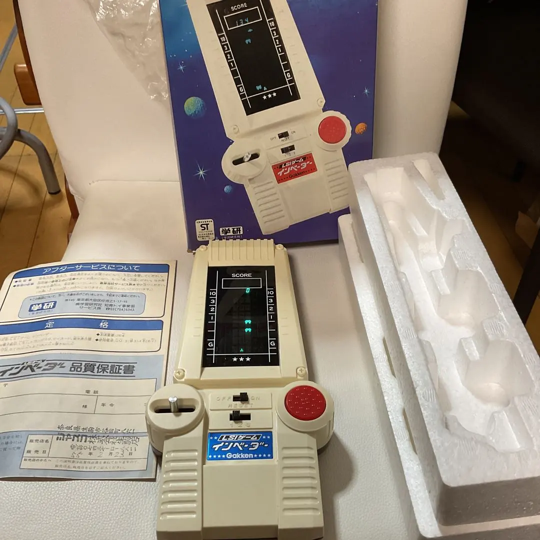 2026年最新】学研インベーダーの人気アイテム - メルカリ