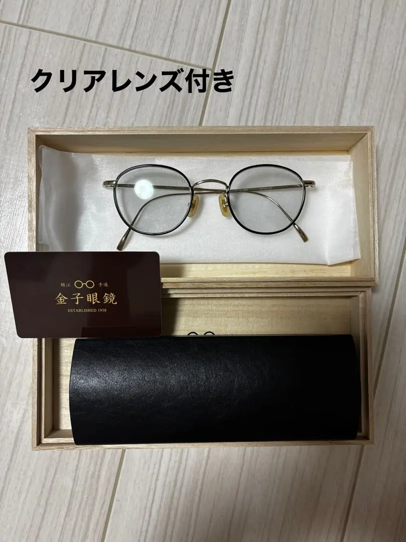 2026年最新】金子眼鏡 kv-56の人気アイテム - メルカリ