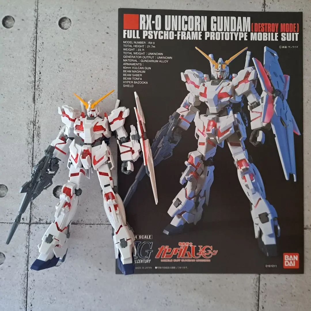 2026年最新】HGUC 1/144 ユニコーンガンダム1号機＆2号機Ver. GFTの