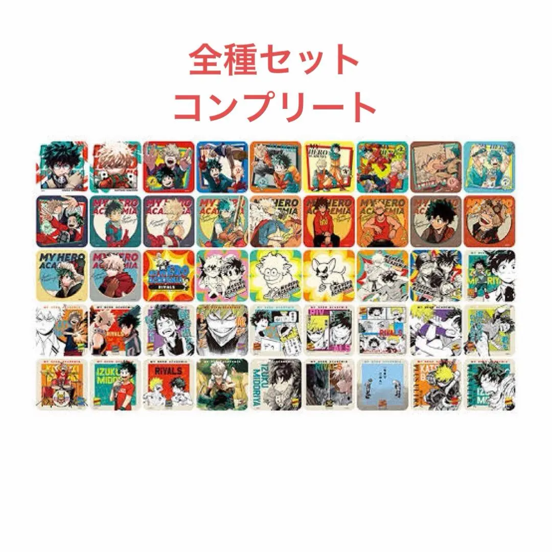 2026年最新】ヒロアカ展 コースター boxの人気アイテム - メルカリ