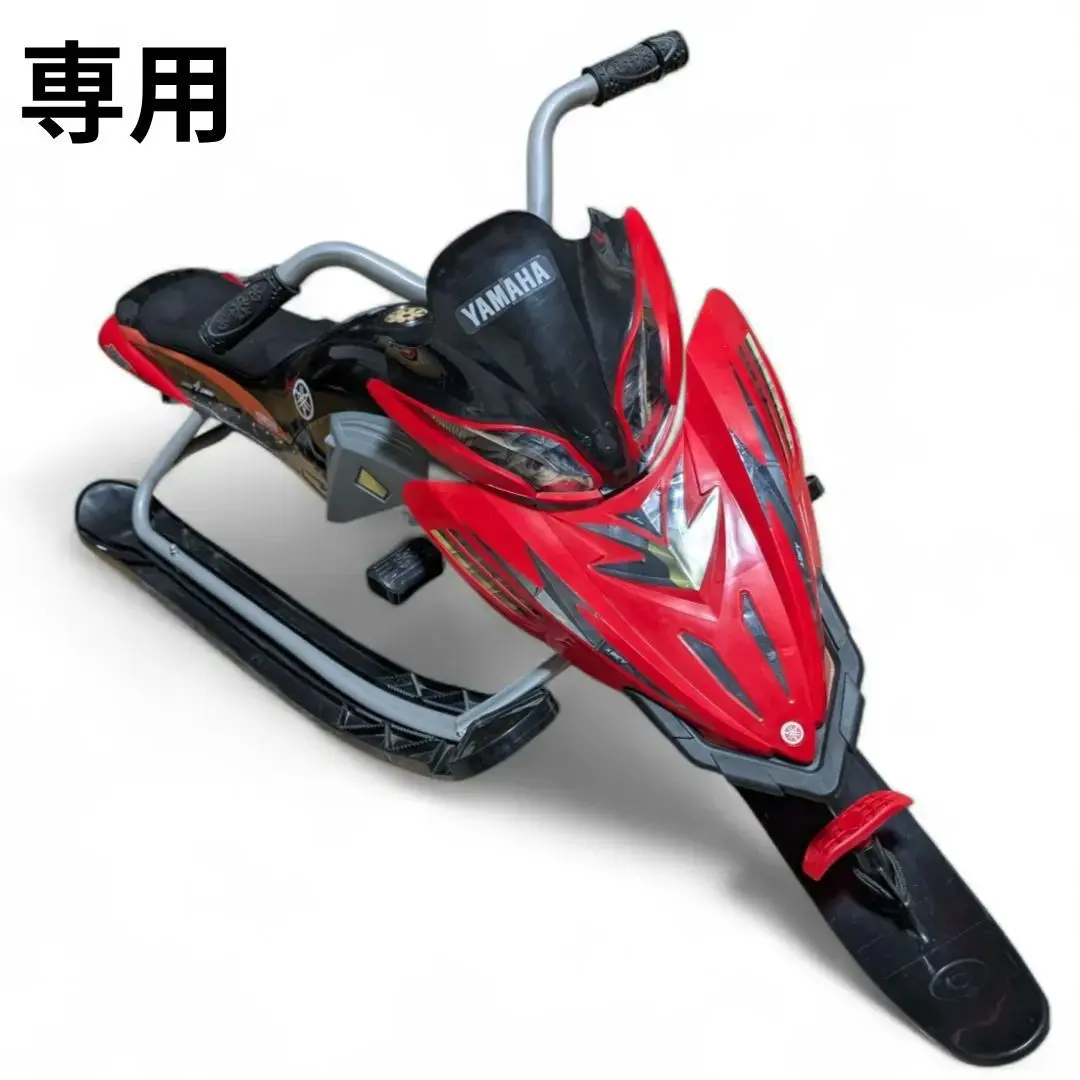 2026年最新】ヤマハ スノーモービル型 ソリの人気アイテム - メルカリ