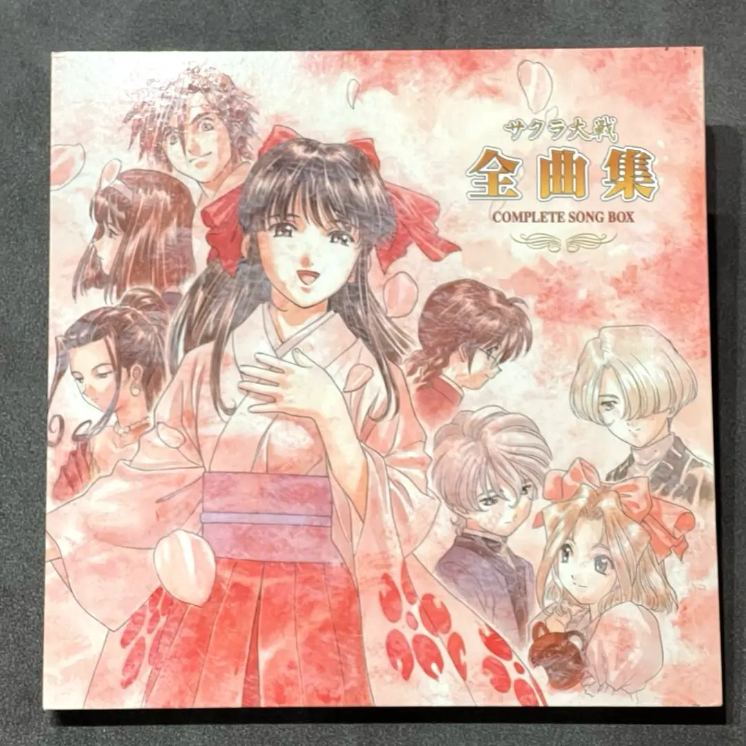 2026年最新】サクラ大戦 全曲集 complete song boxの