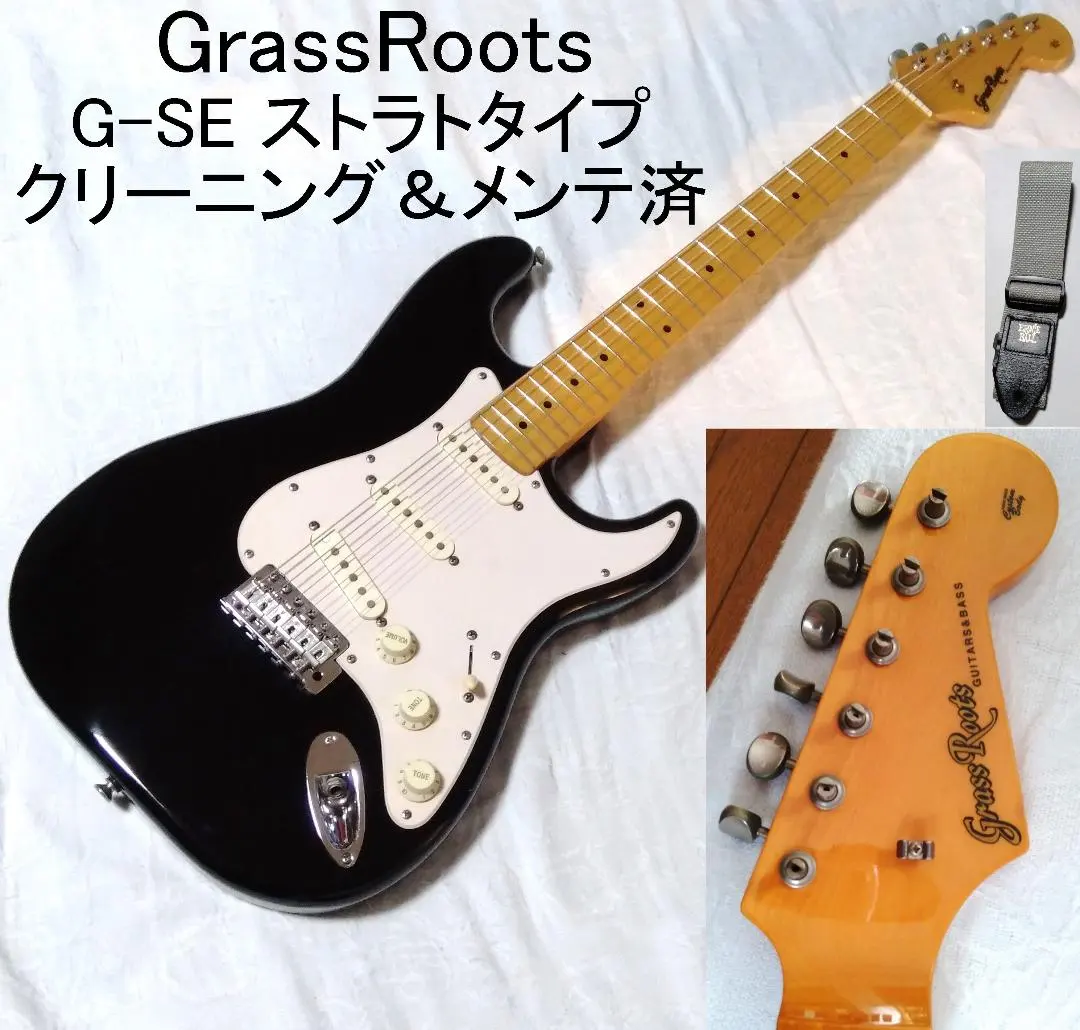 2026年最新】grassroots g-seの人気アイテム - メルカリ